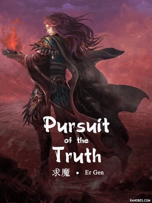 ناول فارسی کامل در تعقیب حقیقت (Pursuit of the Truth)