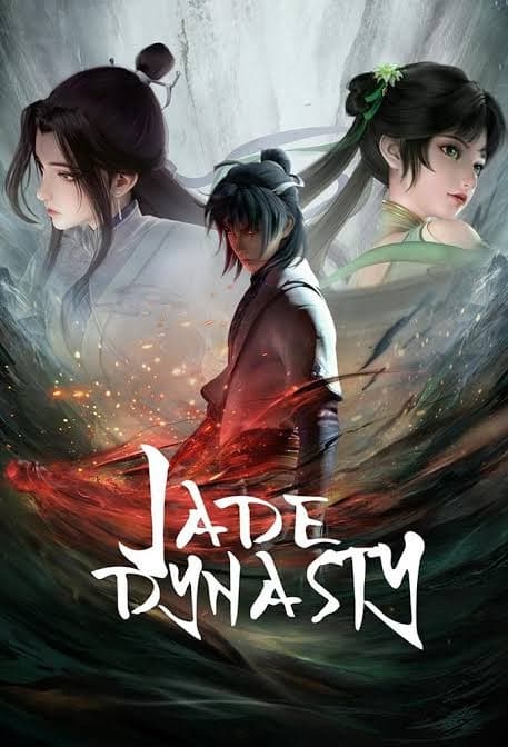 جلد اول Jade Dynasty (رایگان)